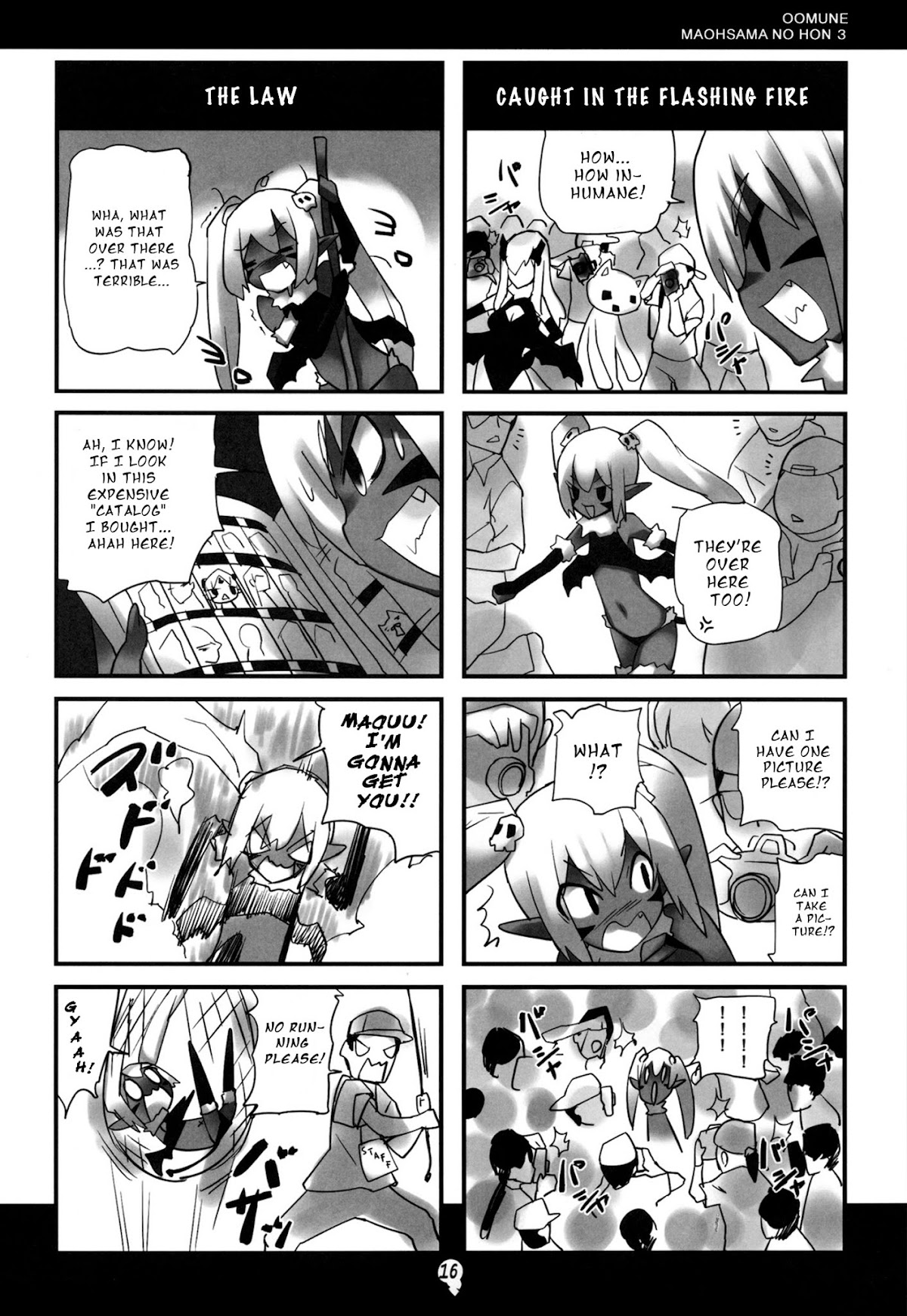 Ohmune Maou-sama no Hon Chapter 3.0-2 page 16 - Vol.3 Chapter 0 v2 : Ohmune ma Ou-sama no Hon 3 ~Ma Ou-sama no Natsuyasumi~