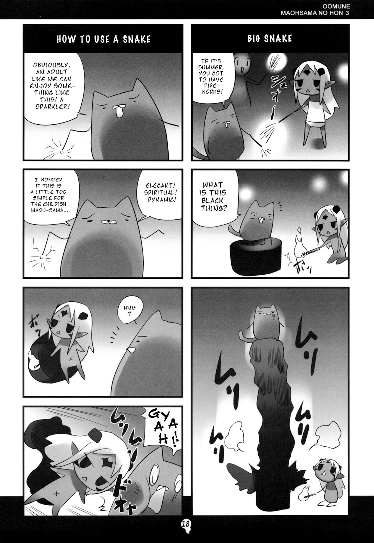 Ohmune Maou-sama no Hon Chapter 3.0-2 page 18 - Vol.3 Chapter 0 v2 : Ohmune ma Ou-sama no Hon 3 ~Ma Ou-sama no Natsuyasumi~