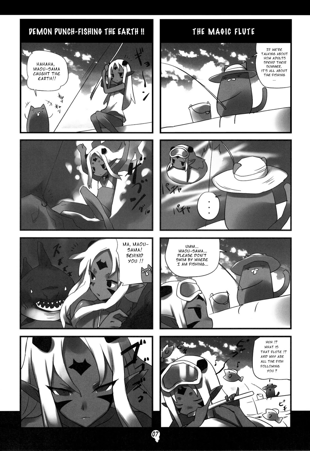 Ohmune Maou-sama no Hon Chapter 3.0-2 page 7 - Vol.3 Chapter 0 v2 : Ohmune ma Ou-sama no Hon 3 ~Ma Ou-sama no Natsuyasumi~