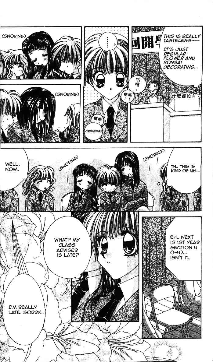 Ohoshisama ni Onegai! Chapter 1 page 12 - Chapter 1