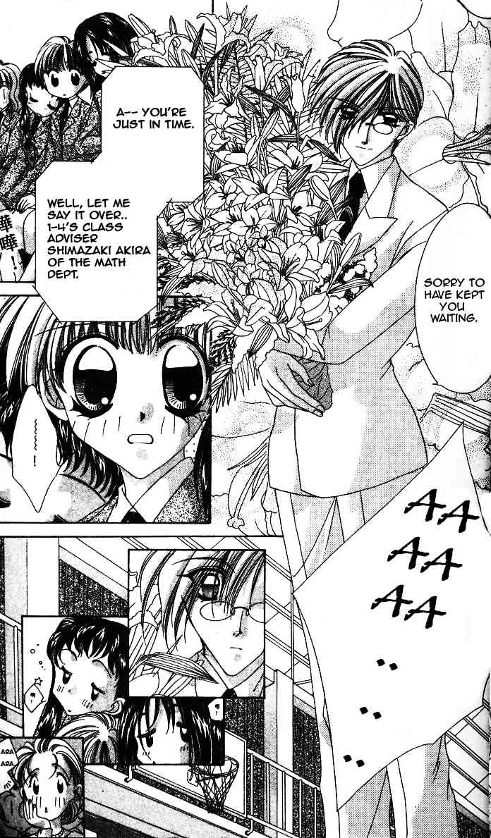 Ohoshisama ni Onegai! Chapter 1 page 13 - Chapter 1