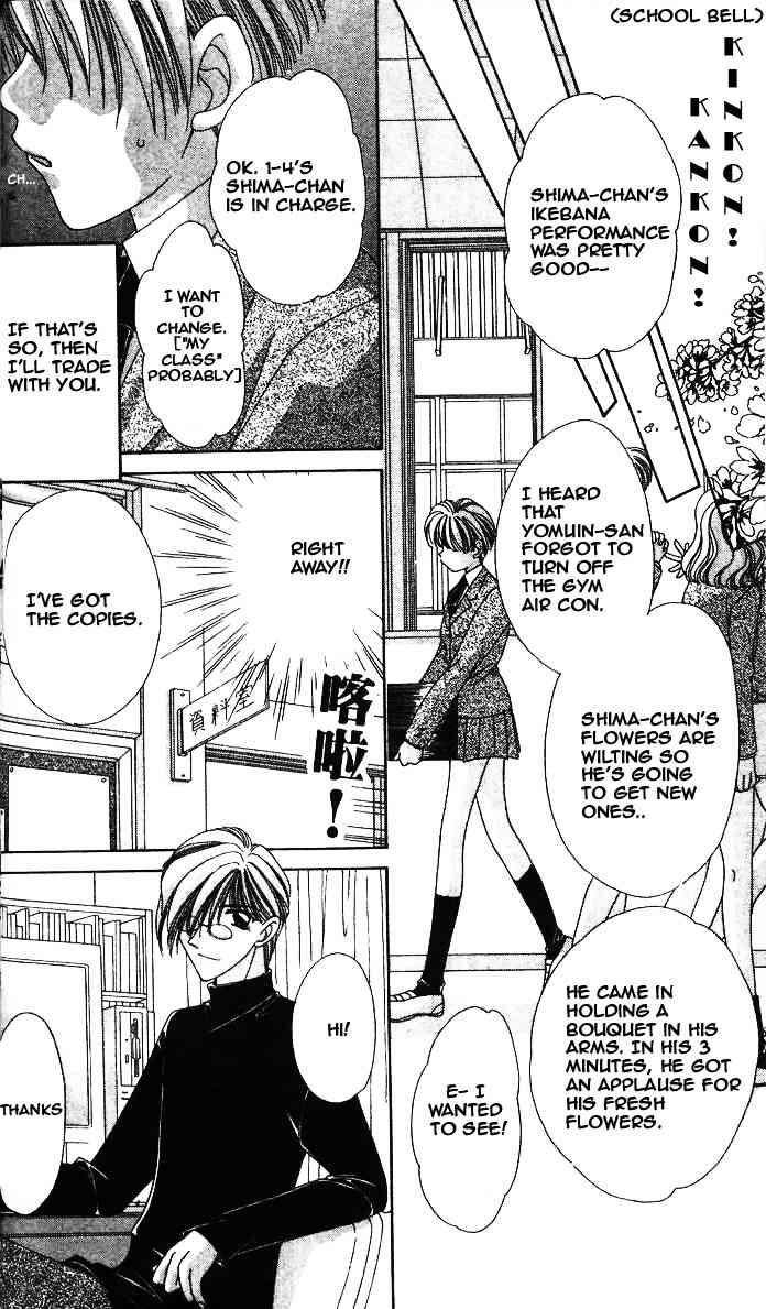 Ohoshisama ni Onegai! Chapter 1 page 14 - Chapter 1