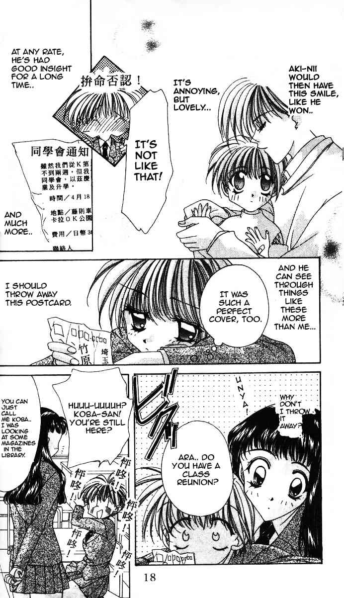 Ohoshisama ni Onegai! Chapter 1 page 20 - Chapter 1