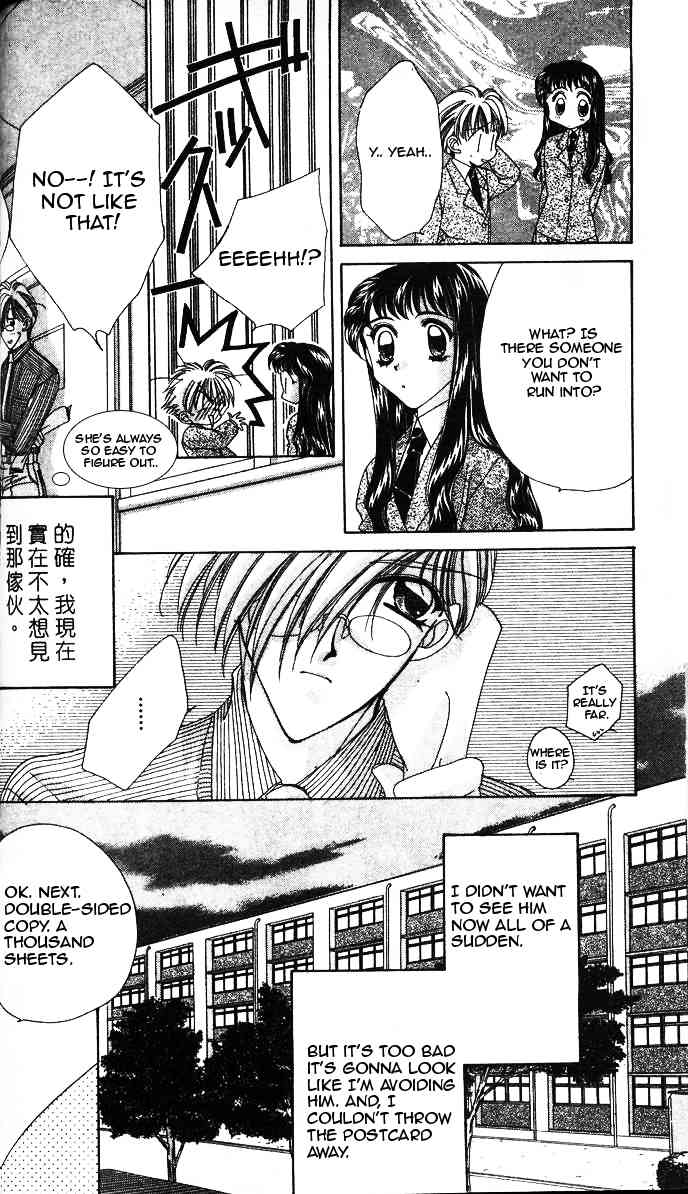 Ohoshisama ni Onegai! Chapter 1 page 22 - Chapter 1