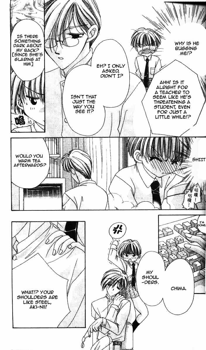 Ohoshisama ni Onegai! Chapter 1 page 23 - Chapter 1