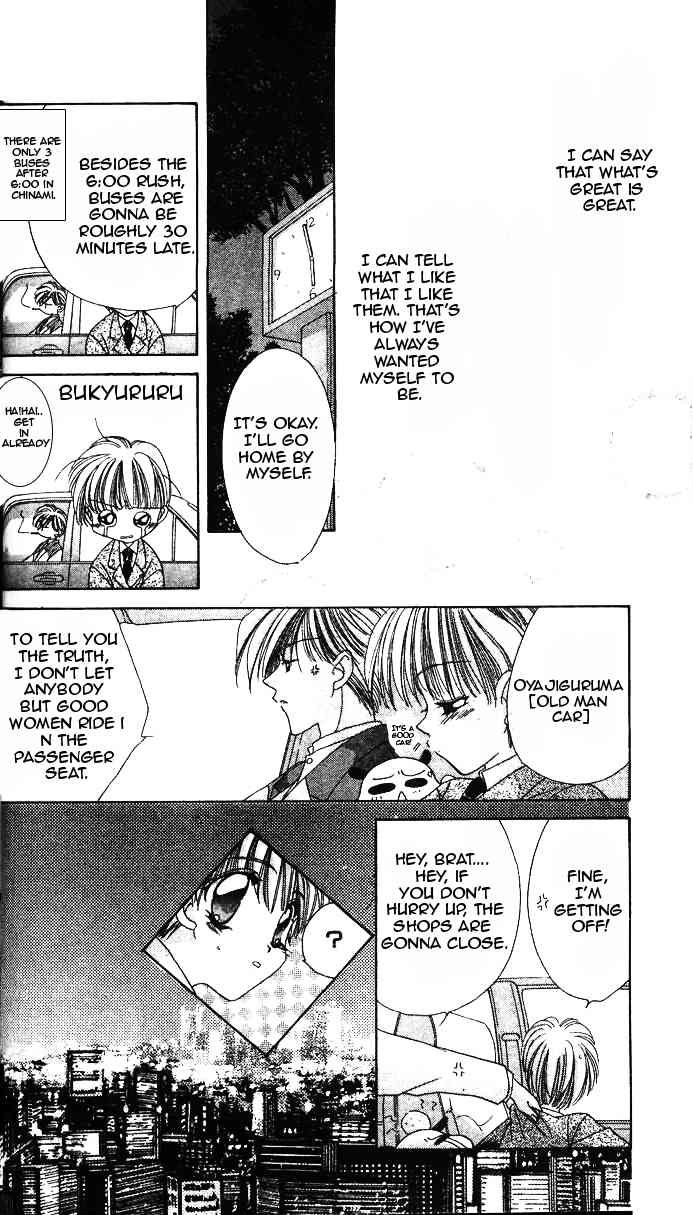 Ohoshisama ni Onegai! Chapter 1 page 30 - Chapter 1