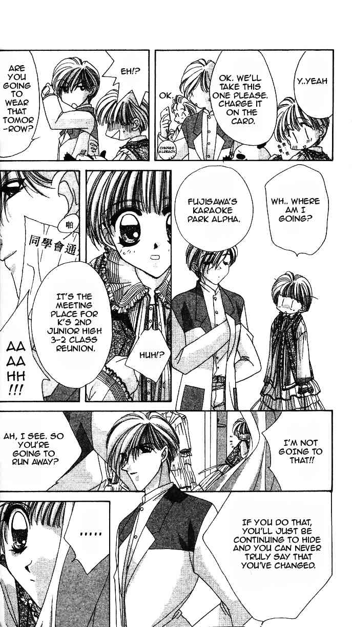 Ohoshisama ni Onegai! Chapter 1 page 32 - Chapter 1