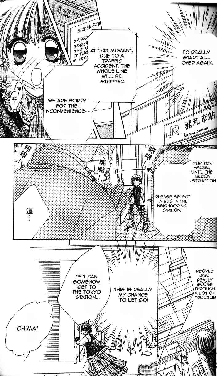 Ohoshisama ni Onegai! Chapter 1 page 35 - Chapter 1
