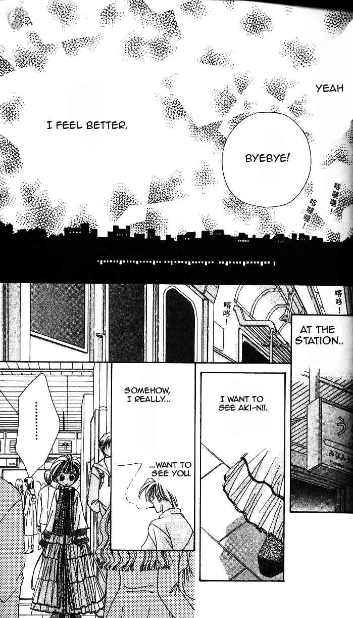Ohoshisama ni Onegai! Chapter 1 page 41 - Chapter 1