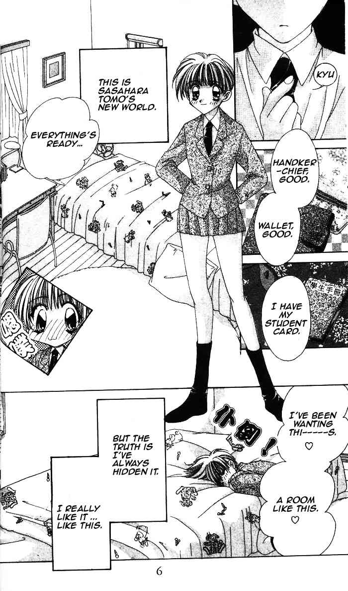 Ohoshisama ni Onegai! Chapter 1 page 8 - Chapter 1