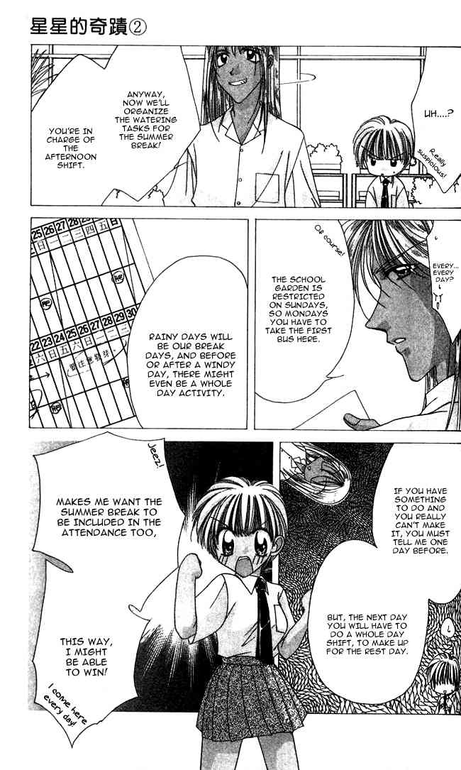Ohoshisama ni Onegai! Chapter 10 page 10 - Chapter 10
