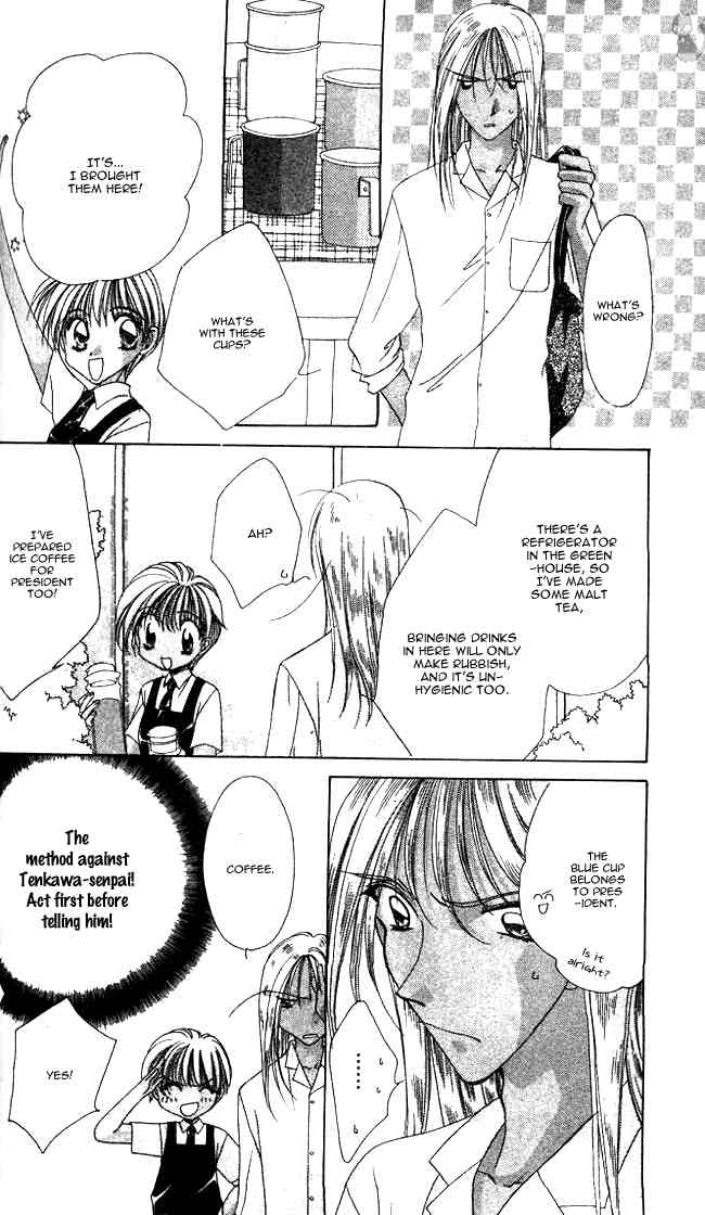 Ohoshisama ni Onegai! Chapter 10 page 13 - Chapter 10