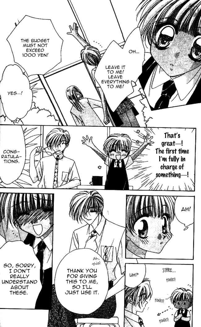 Ohoshisama ni Onegai! Chapter 10 page 19 - Chapter 10