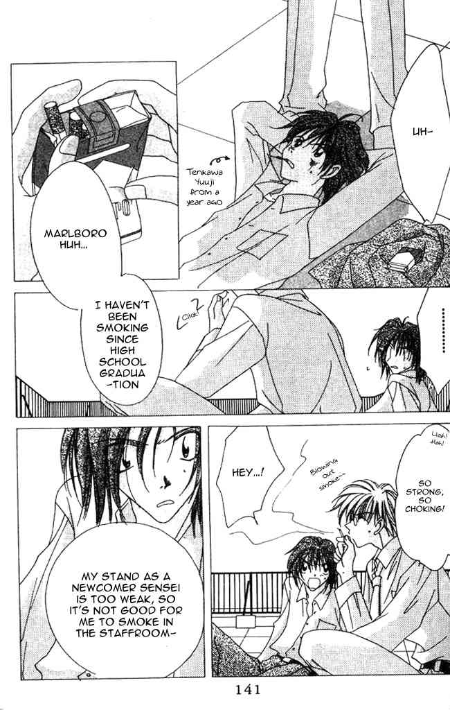 Ohoshisama ni Onegai! Chapter 11 page 19 - Chapter 11