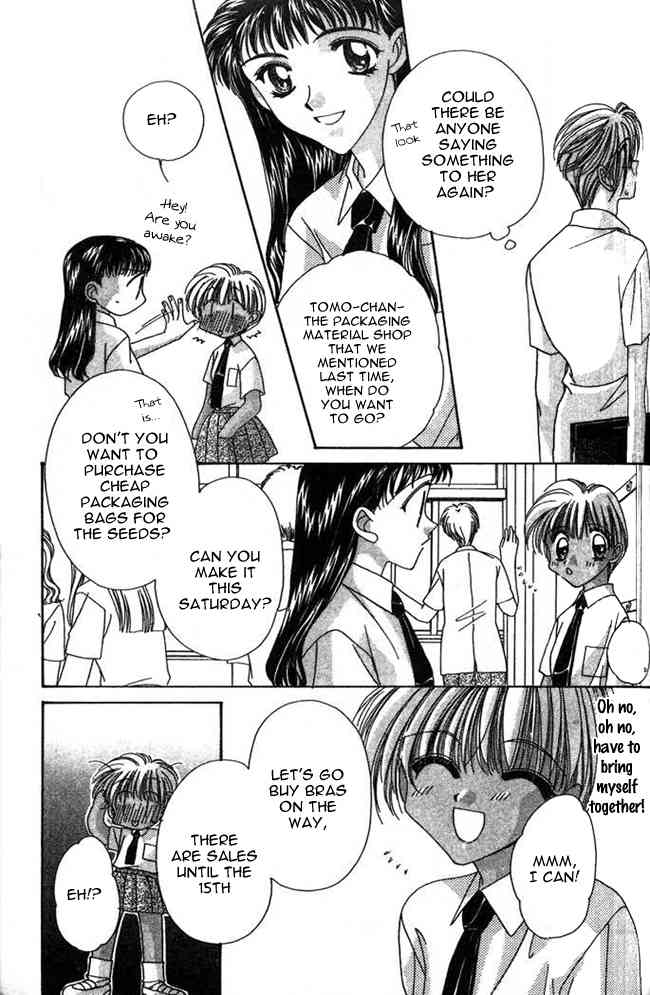 Ohoshisama ni Onegai! Chapter 11 page 9 - Chapter 11