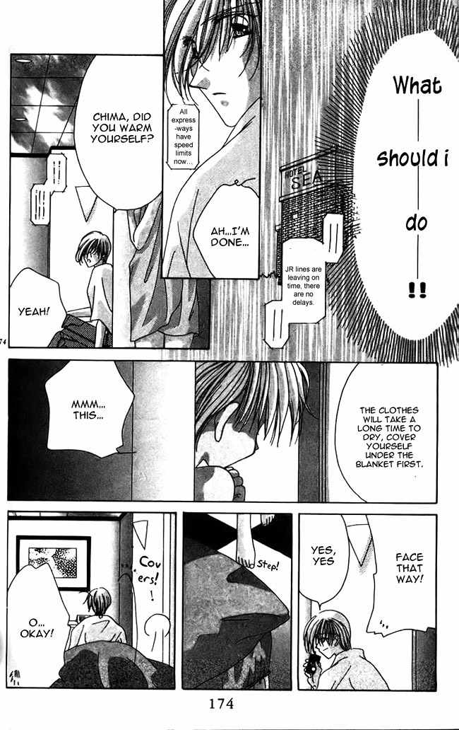 Ohoshisama ni Onegai! Chapter 12 page 23 - Chapter 12