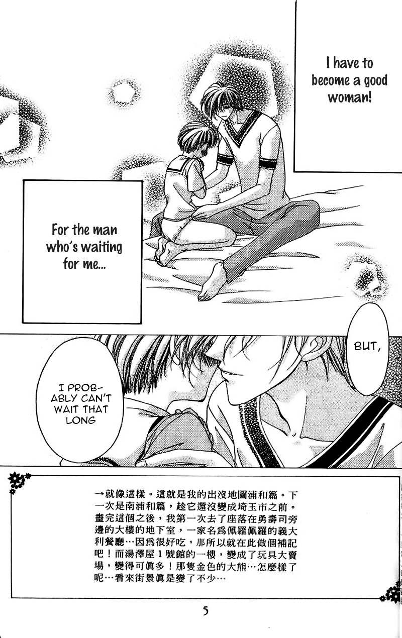Ohoshisama ni Onegai! Chapter 13 page 10 - Chapter 13