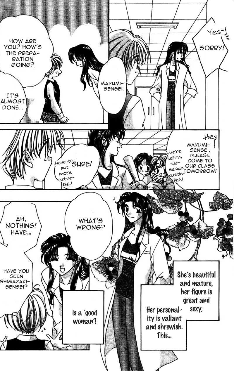 Ohoshisama ni Onegai! Chapter 13 page 23 - Chapter 13