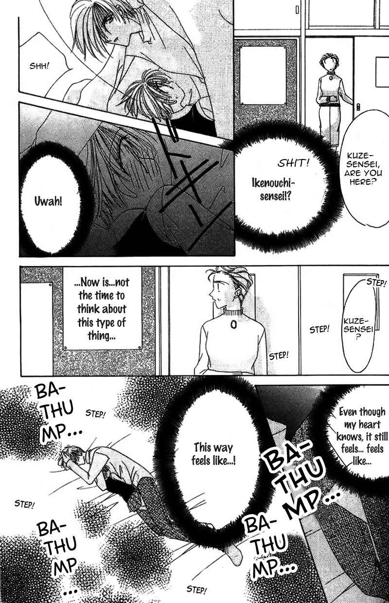 Ohoshisama ni Onegai! Chapter 13 page 30 - Chapter 13