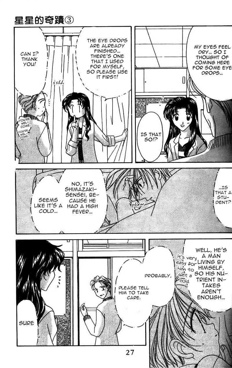 Ohoshisama ni Onegai! Chapter 13 page 32 - Chapter 13