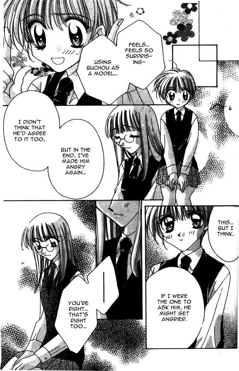 Ohoshisama ni Onegai! Chapter 14 page 12 - Chapter 14