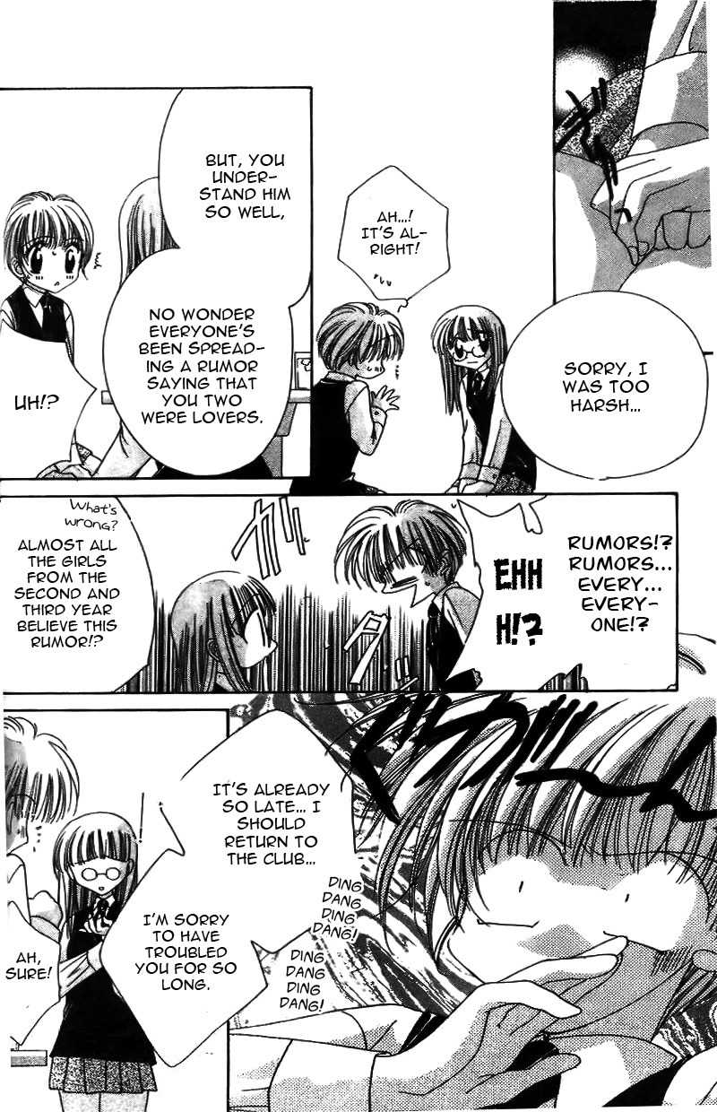 Ohoshisama ni Onegai! Chapter 14 page 13 - Chapter 14