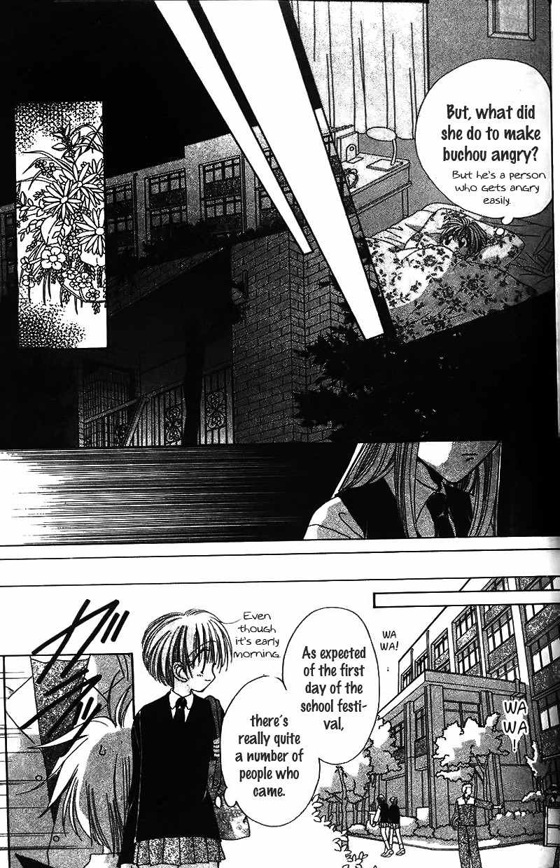 Ohoshisama ni Onegai! Chapter 14 page 18 - Chapter 14