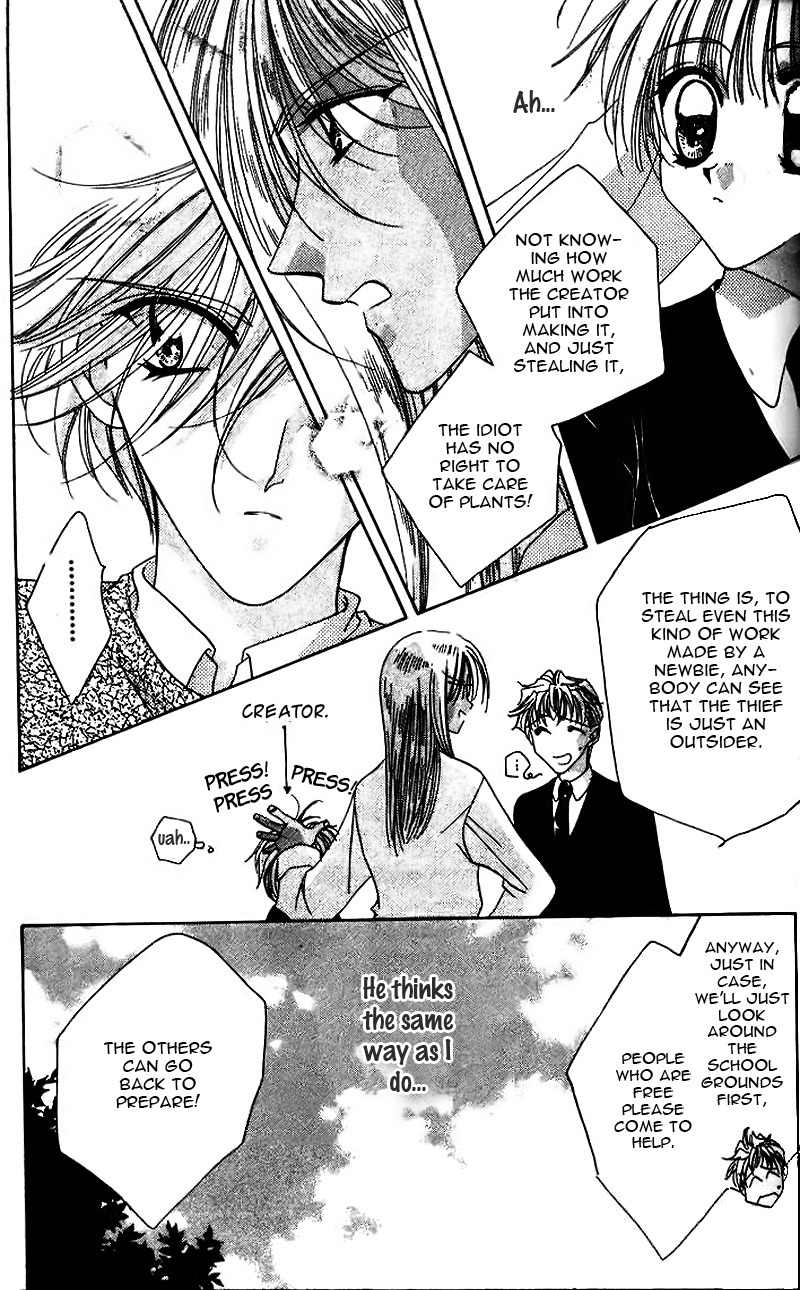 Ohoshisama ni Onegai! Chapter 14 page 24 - Chapter 14
