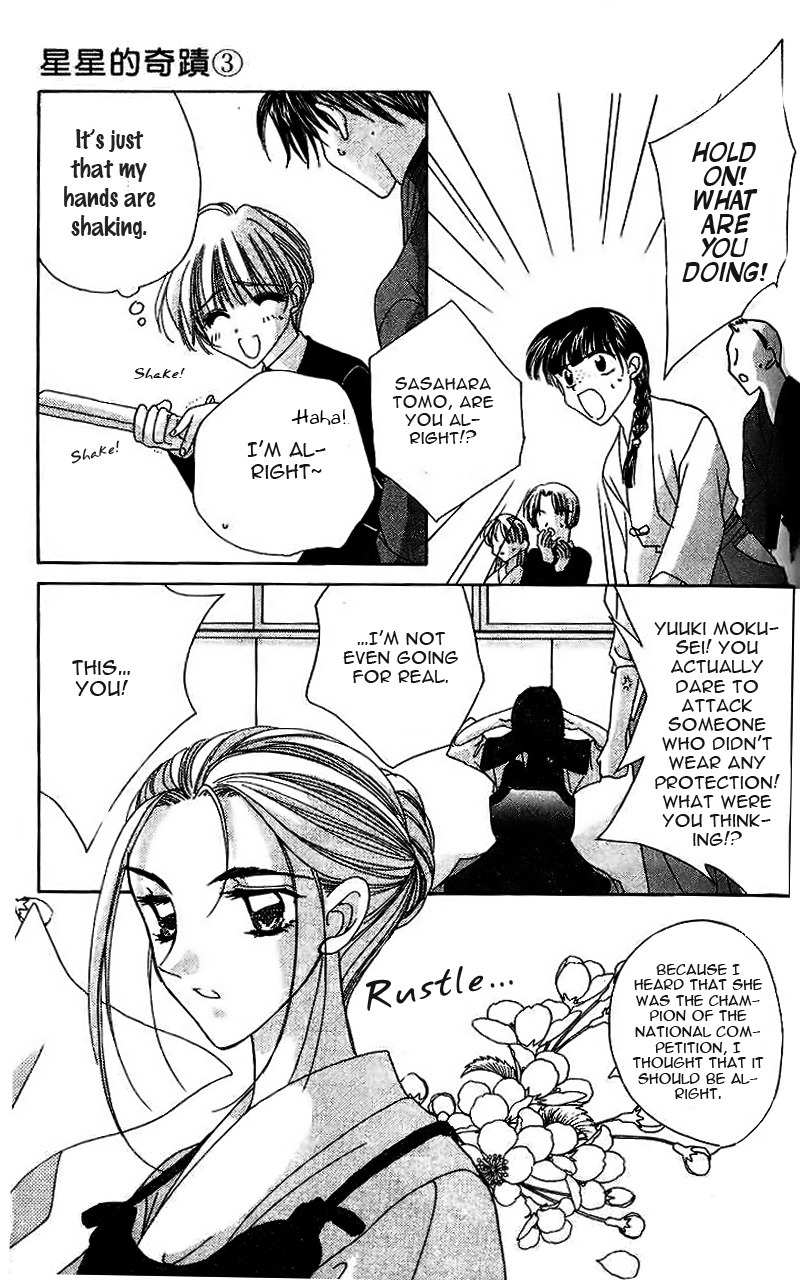 Ohoshisama ni Onegai! Chapter 14 page 30 - Chapter 14