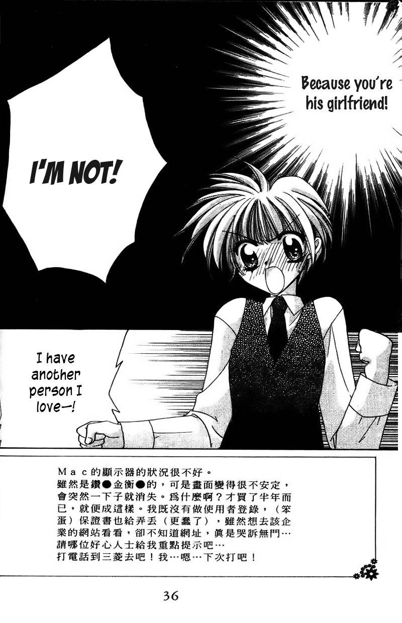 Ohoshisama ni Onegai! Chapter 14 page 7 - Chapter 14