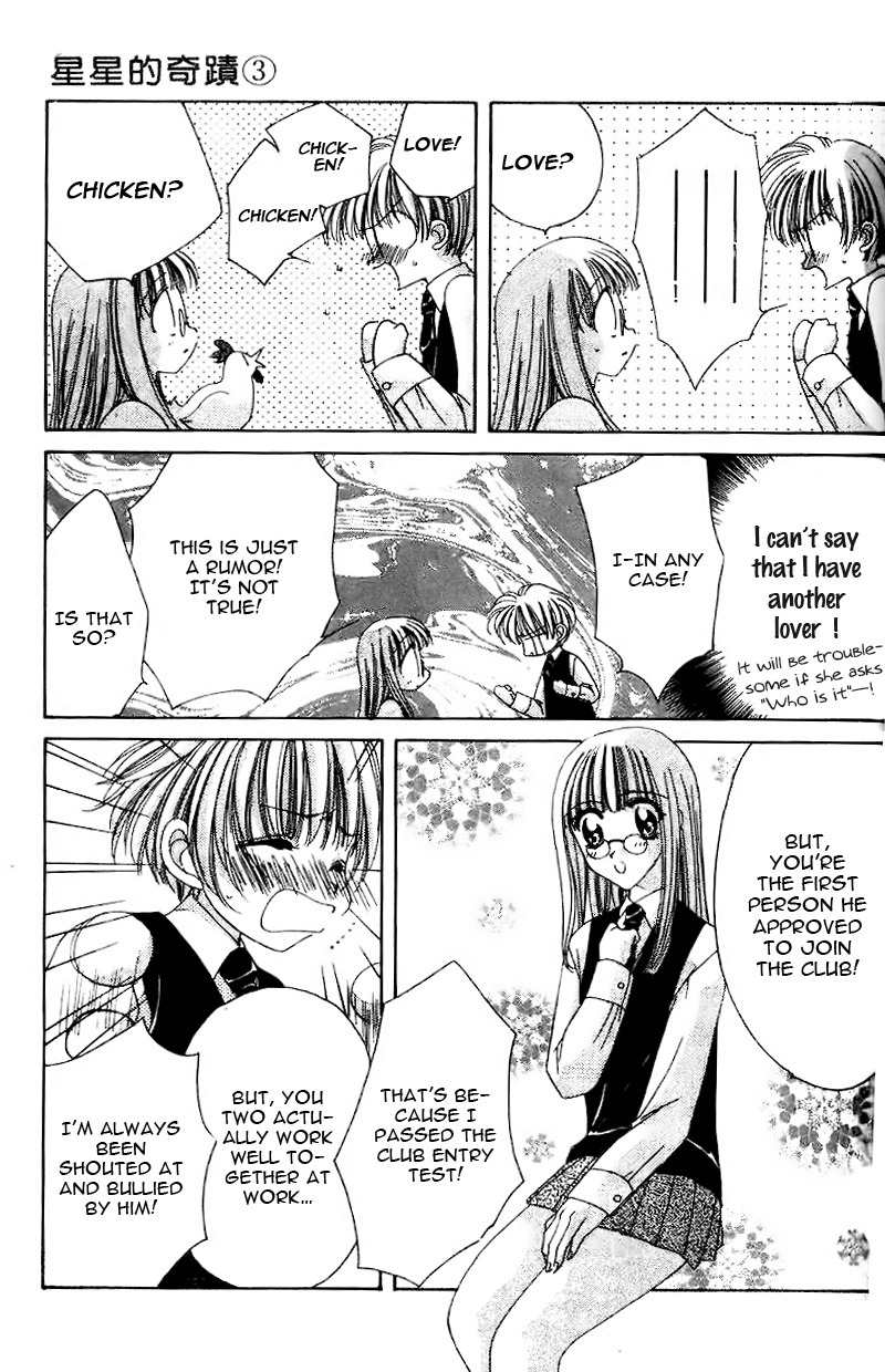Ohoshisama ni Onegai! Chapter 14 page 8 - Chapter 14