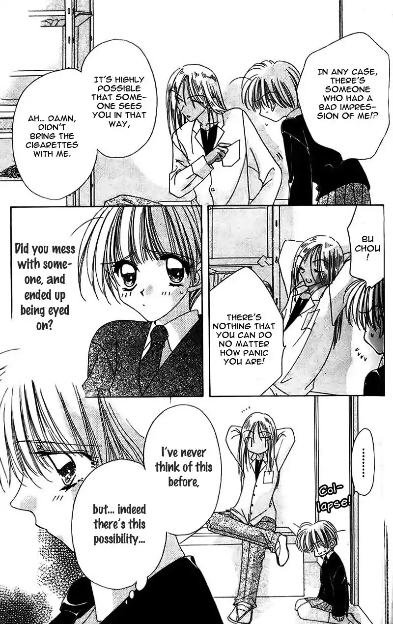 Ohoshisama ni Onegai! Chapter 15 page 14 - Chapter 15