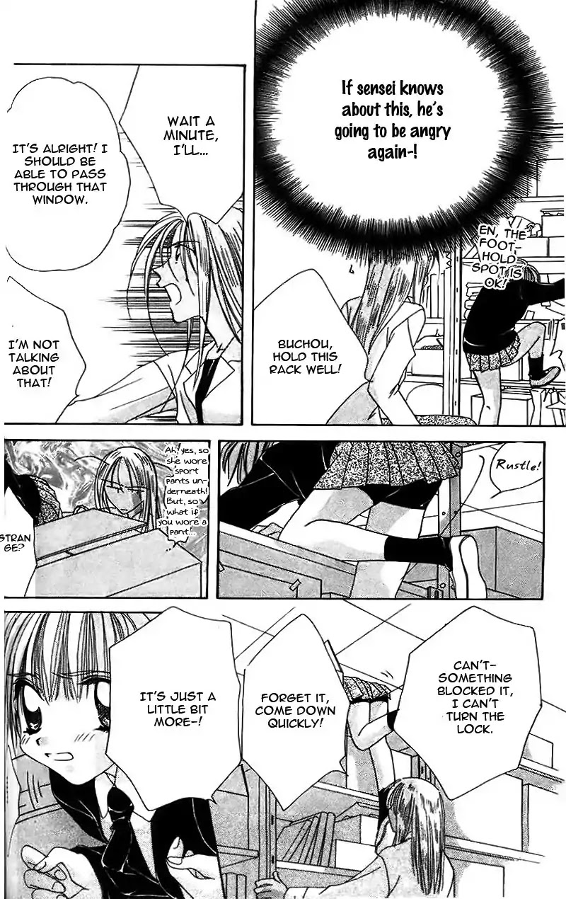 Ohoshisama ni Onegai! Chapter 15 page 21 - Chapter 15