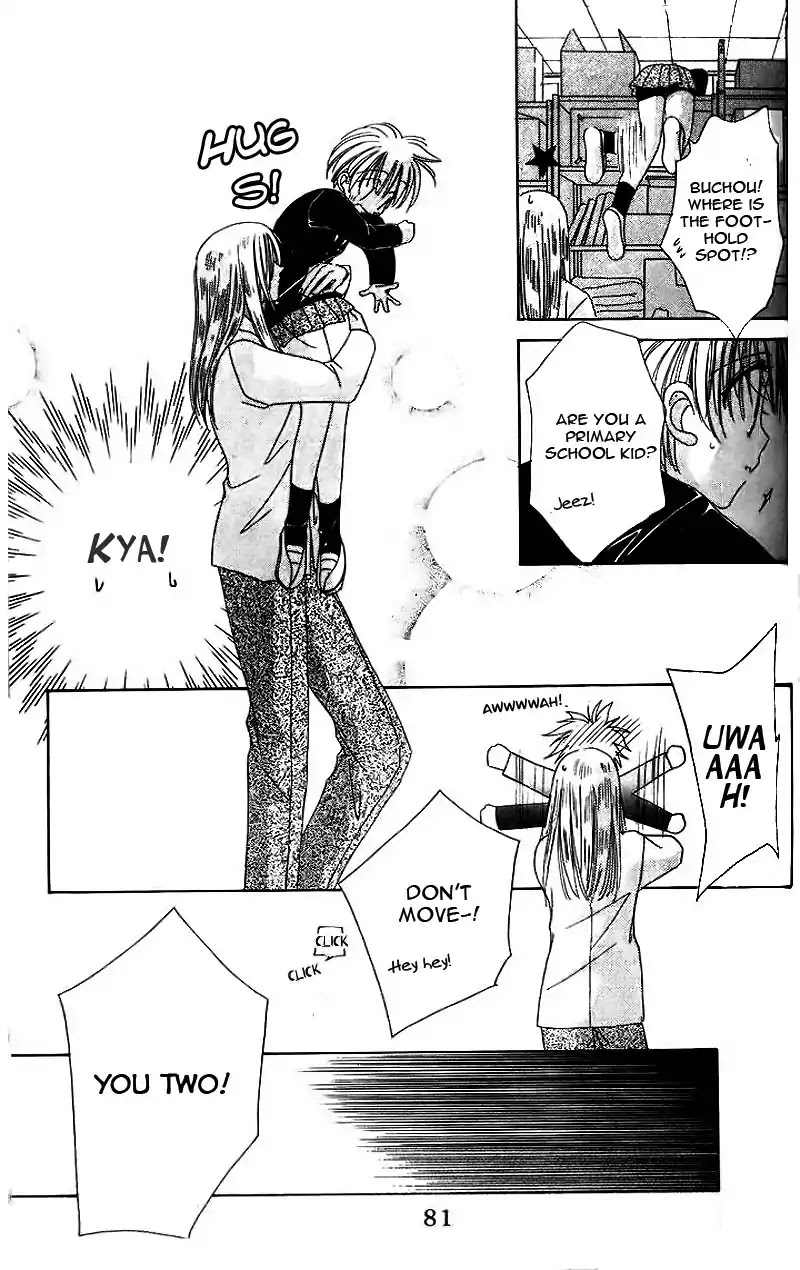 Ohoshisama ni Onegai! Chapter 15 page 22 - Chapter 15