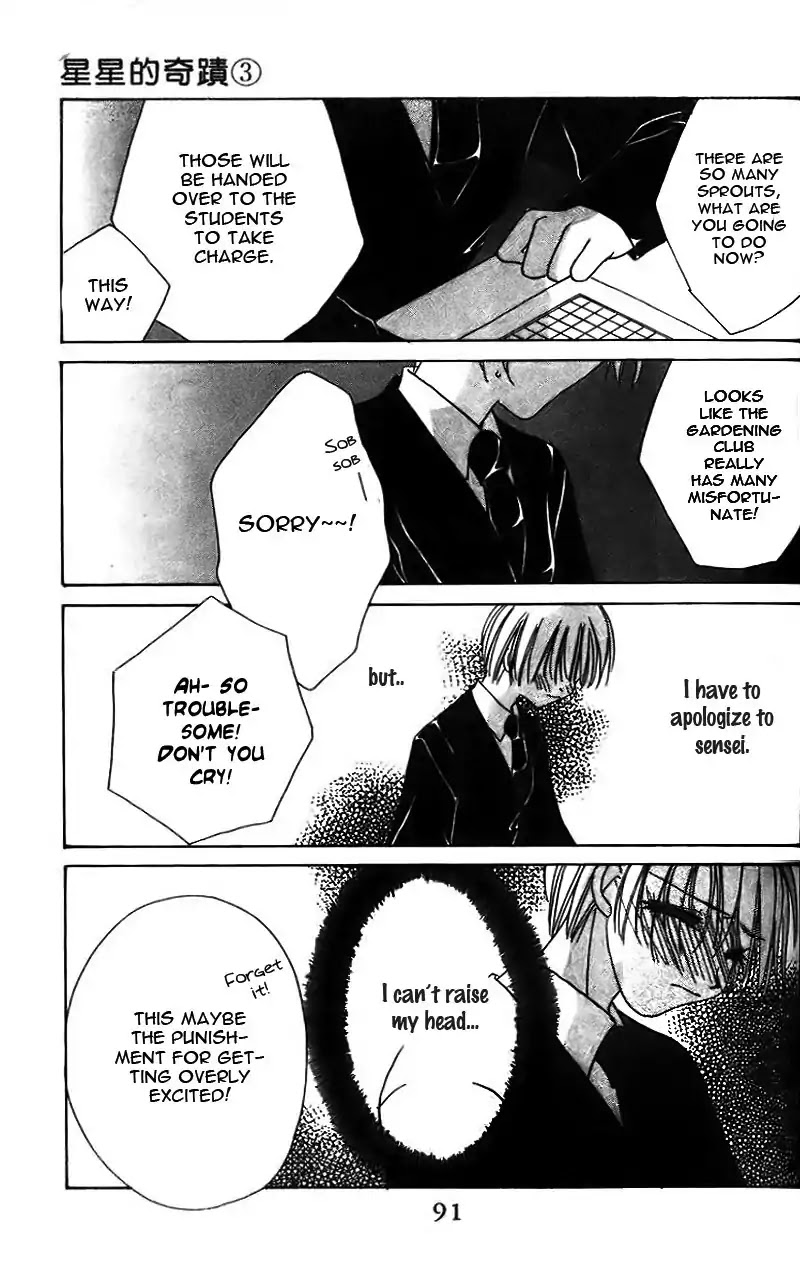 Ohoshisama ni Onegai! Chapter 15 page 32 - Chapter 15