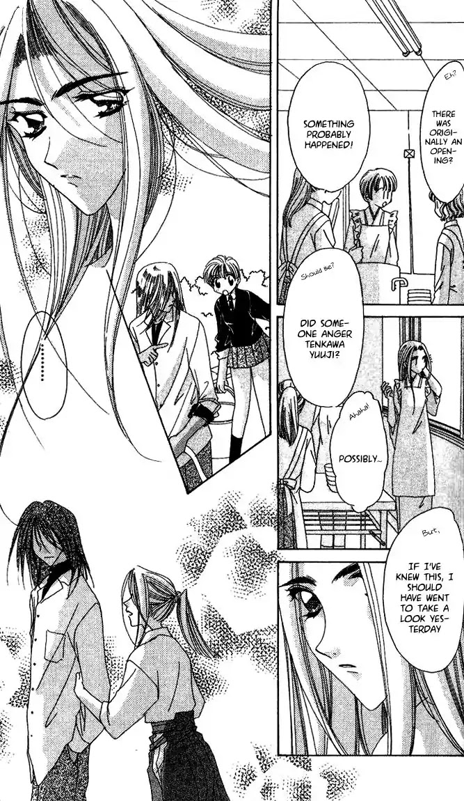 Ohoshisama ni Onegai! Chapter 16 page 12 - Chapter 16