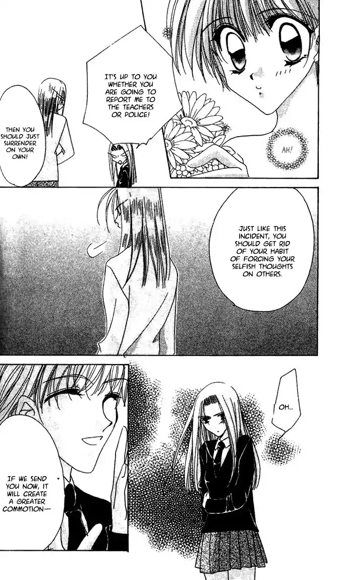 Ohoshisama ni Onegai! Chapter 16 page 27 - Chapter 16