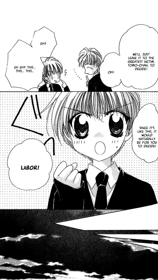 Ohoshisama ni Onegai! Chapter 16 page 28 - Chapter 16