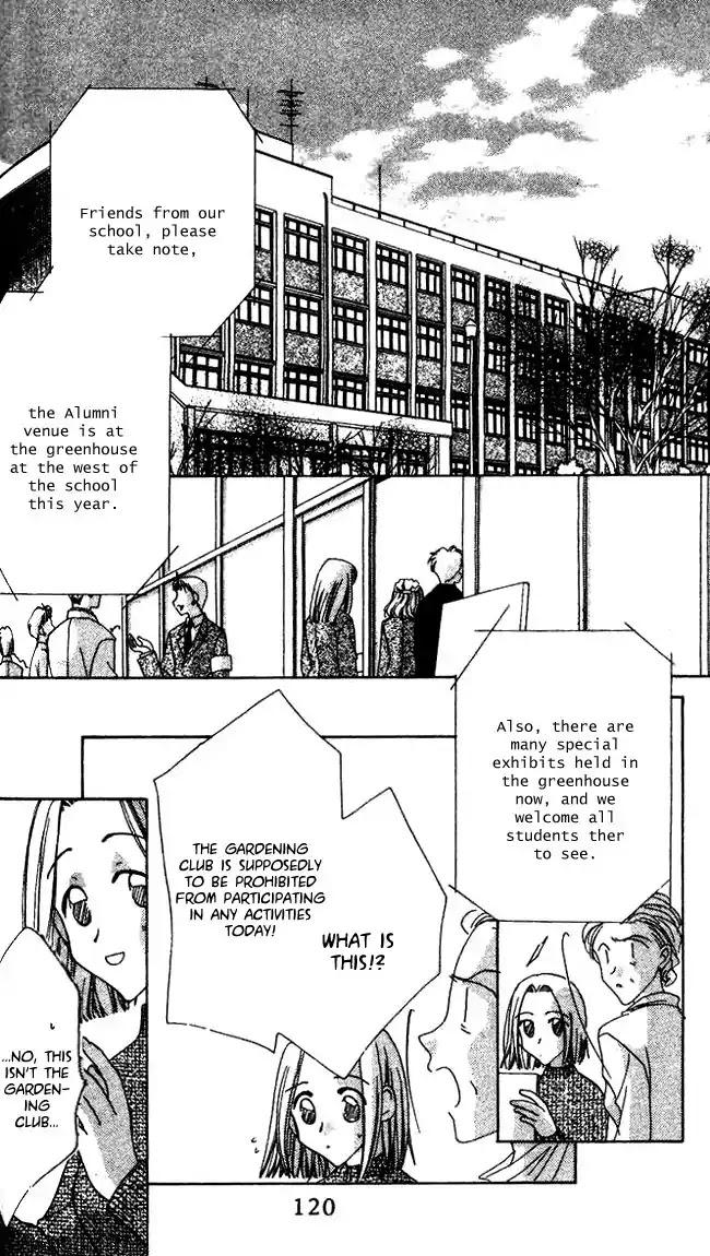 Ohoshisama ni Onegai! Chapter 16 page 29 - Chapter 16