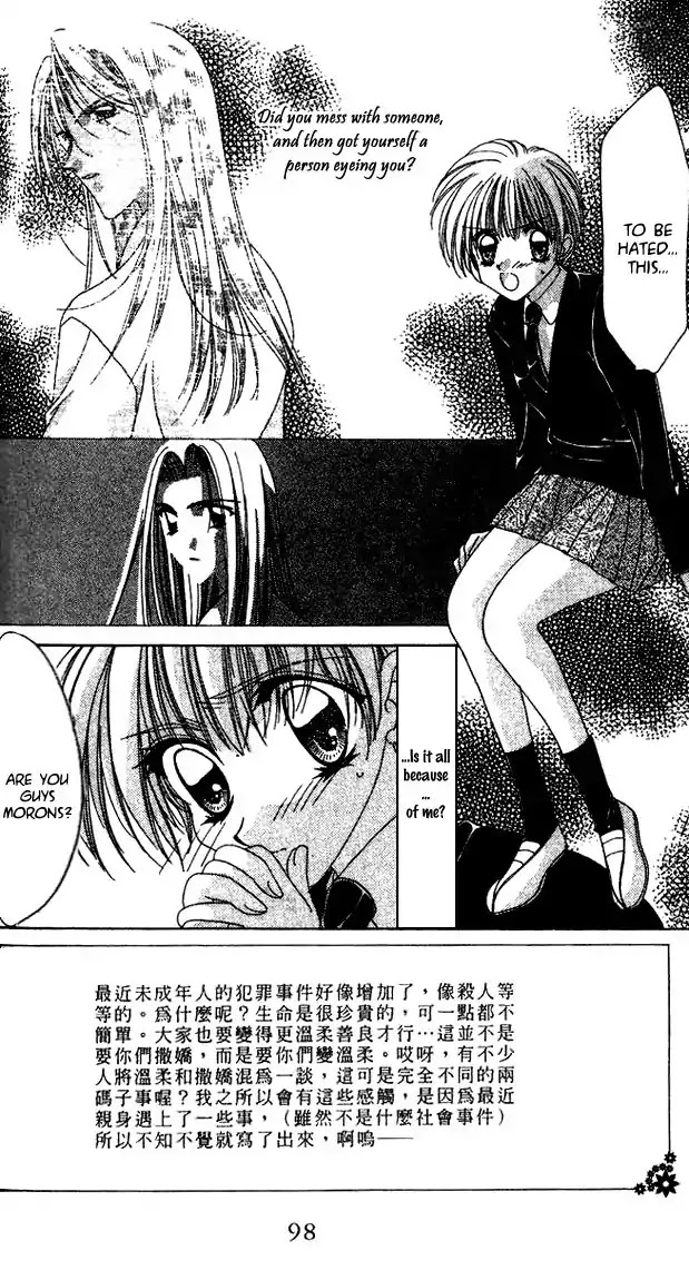 Ohoshisama ni Onegai! Chapter 16 page 7 - Chapter 16
