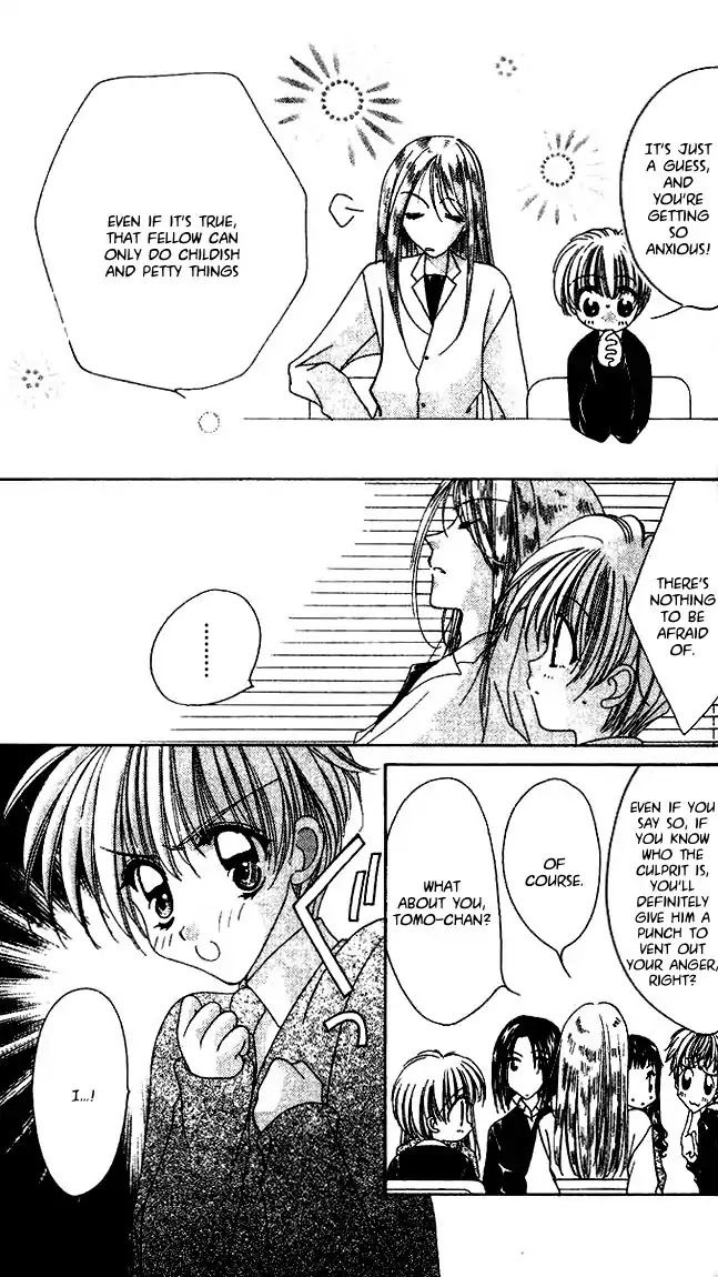 Ohoshisama ni Onegai! Chapter 16 page 8 - Chapter 16