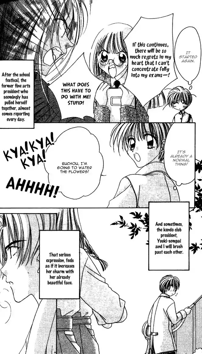 Ohoshisama ni Onegai! Chapter 17 page 11 - Chapter 17