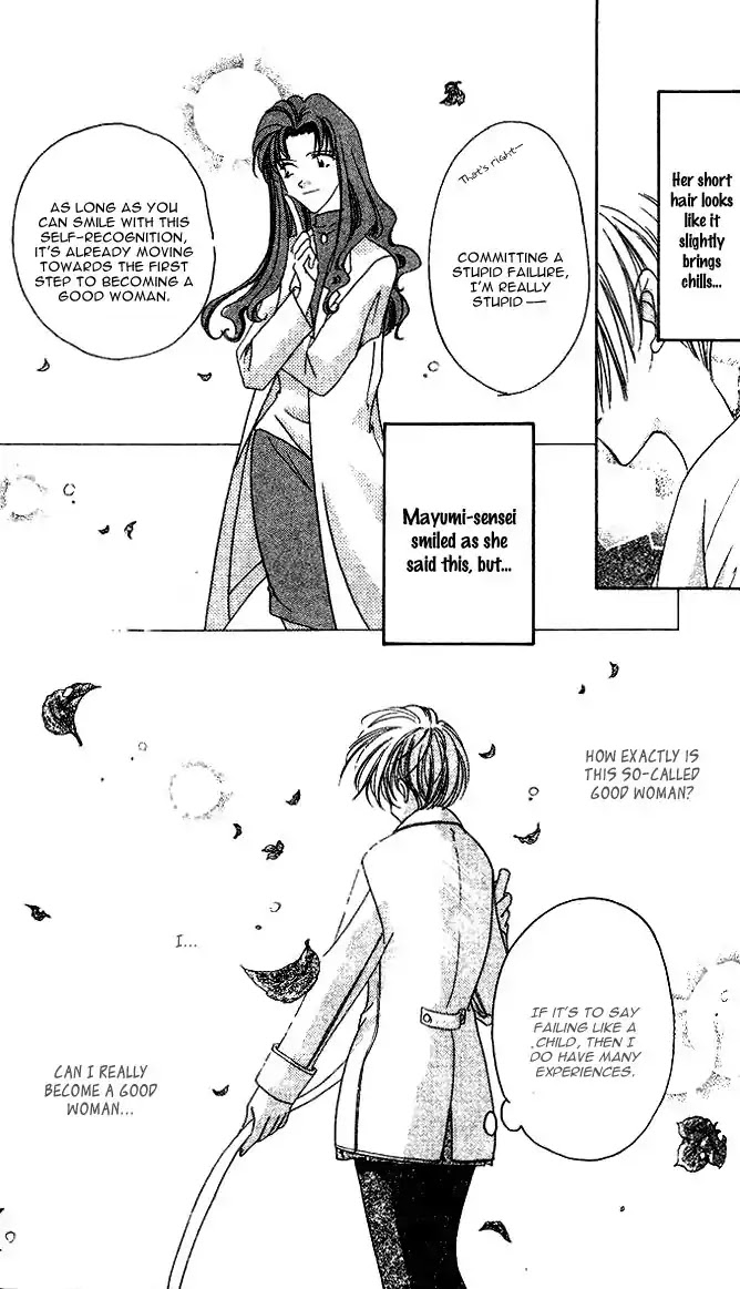 Ohoshisama ni Onegai! Chapter 17 page 12 - Chapter 17