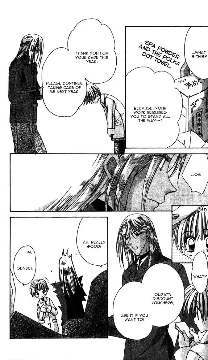 Ohoshisama ni Onegai! Chapter 17 page 14 - Chapter 17