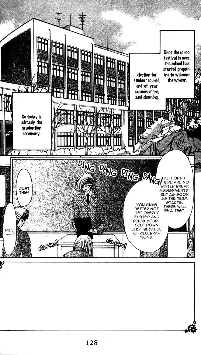 Ohoshisama ni Onegai! Chapter 17 page 7 - Chapter 17