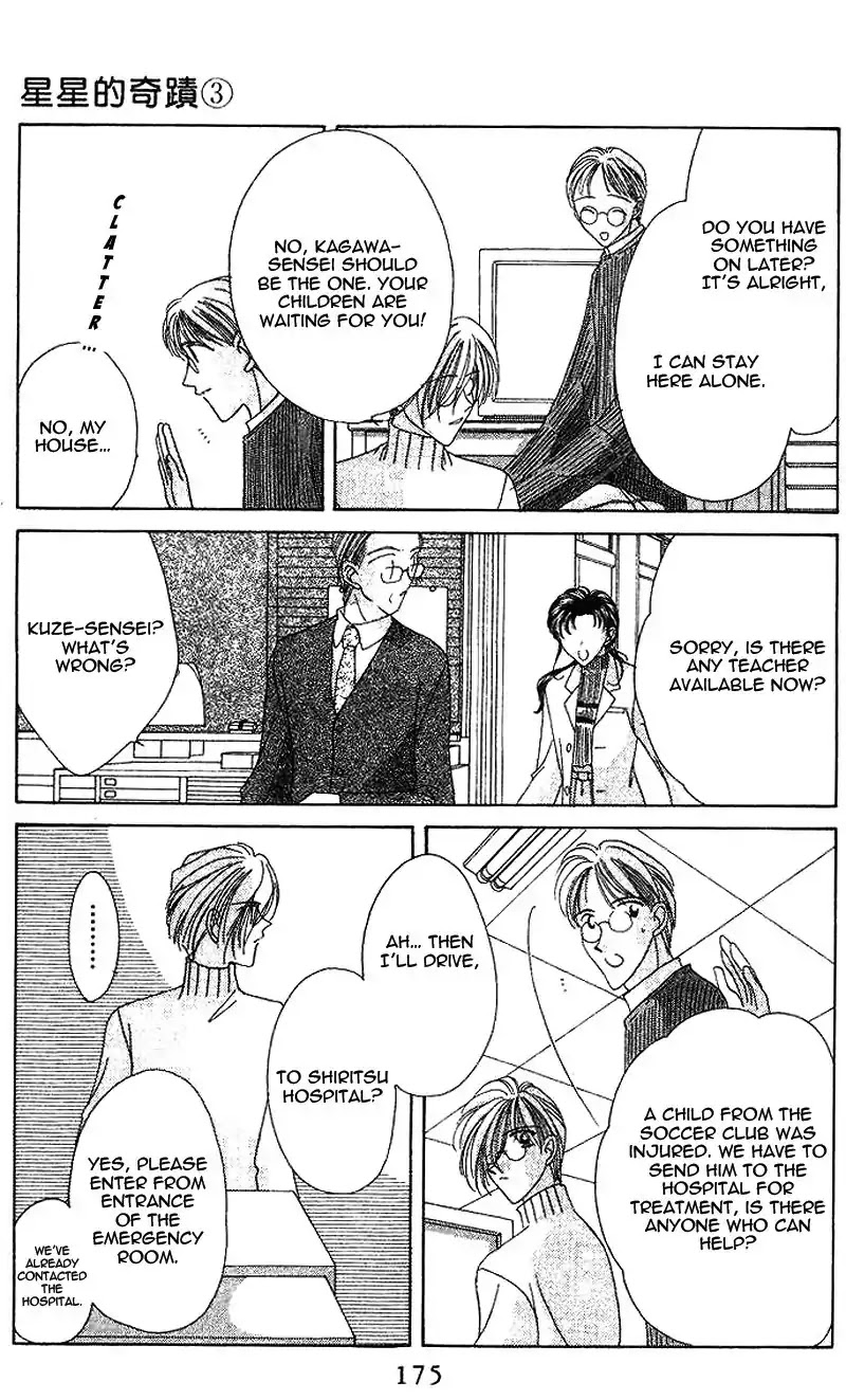 Ohoshisama ni Onegai! Chapter 18 page 21 - Chapter 18