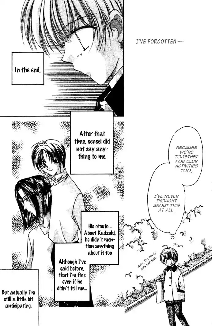 Ohoshisama ni Onegai! Chapter 19 page 12 - Chapter 19