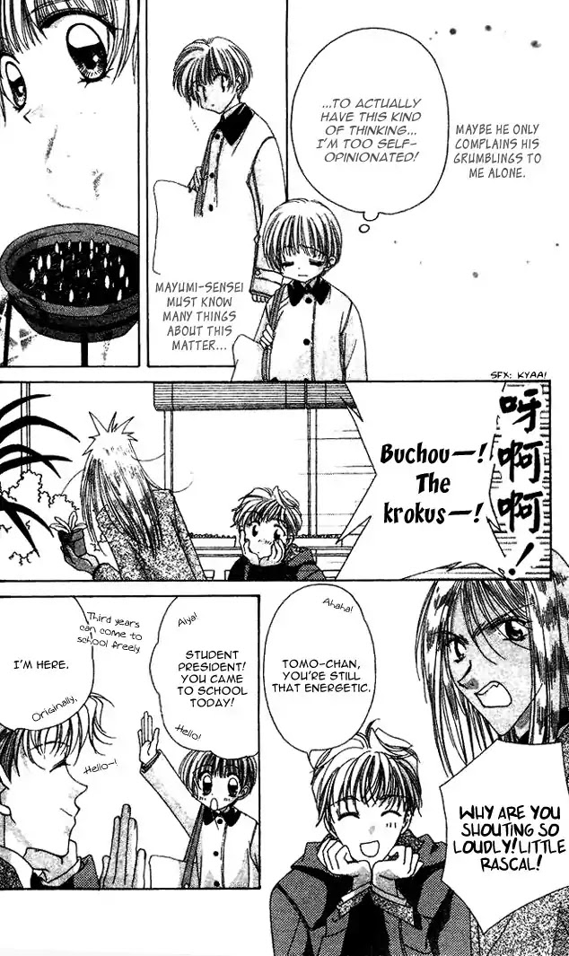 Ohoshisama ni Onegai! Chapter 19 page 13 - Chapter 19