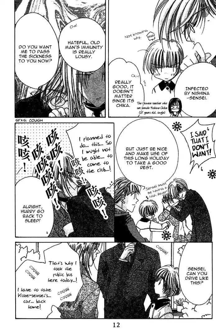 Ohoshisama ni Onegai! Chapter 19 page 17 - Chapter 19