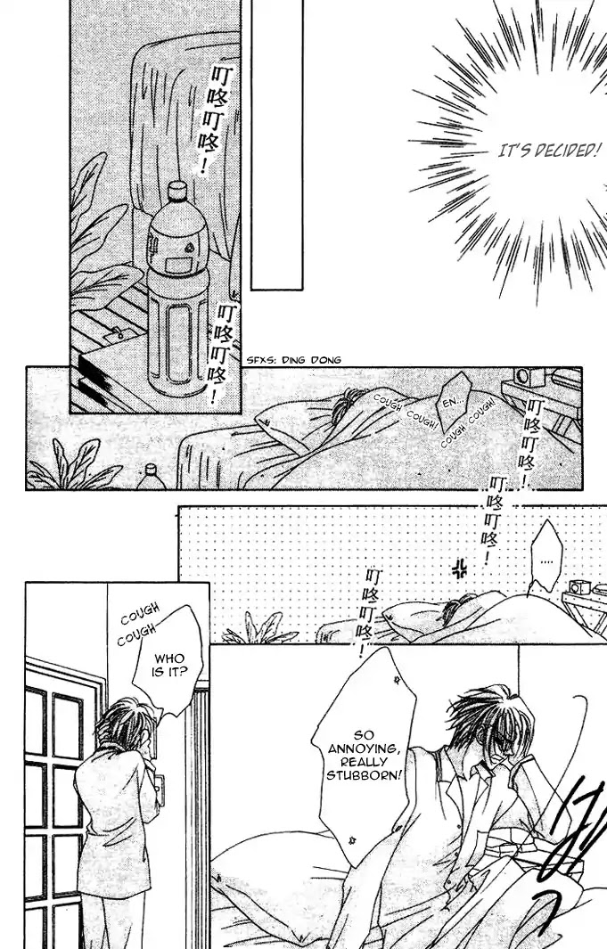 Ohoshisama ni Onegai! Chapter 19 page 27 - Chapter 19